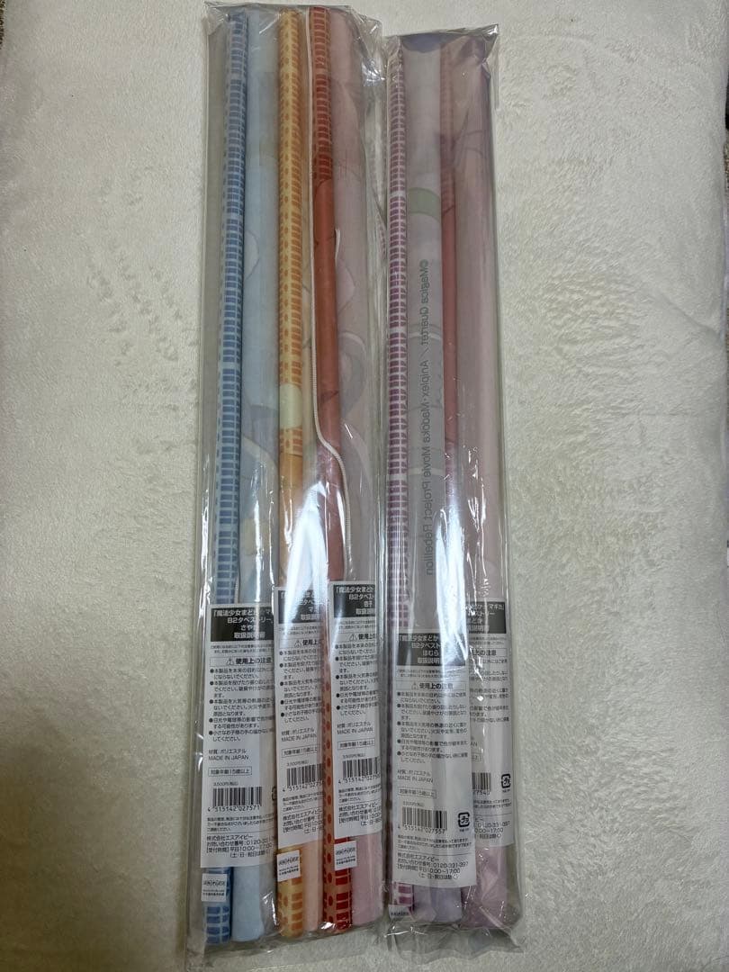 魔法少女まどか☆マギカ　タペストリー ローソン 花の妖精　5種セット