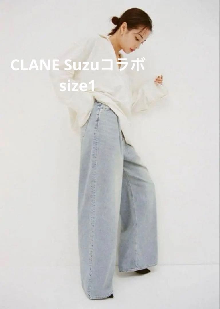 美品 CLANE Suzu Hirose デニムパンツ 1 タックワイドデニム