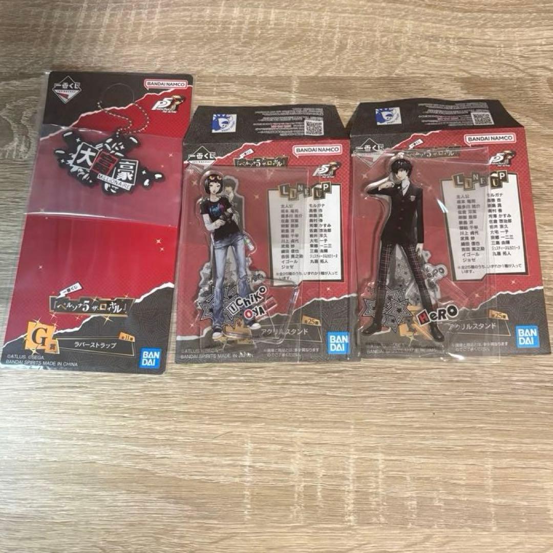 ペルソナ5 ザ・ロイヤル 一番くじ P5R F賞 G賞 まとめ売り - メルカリ