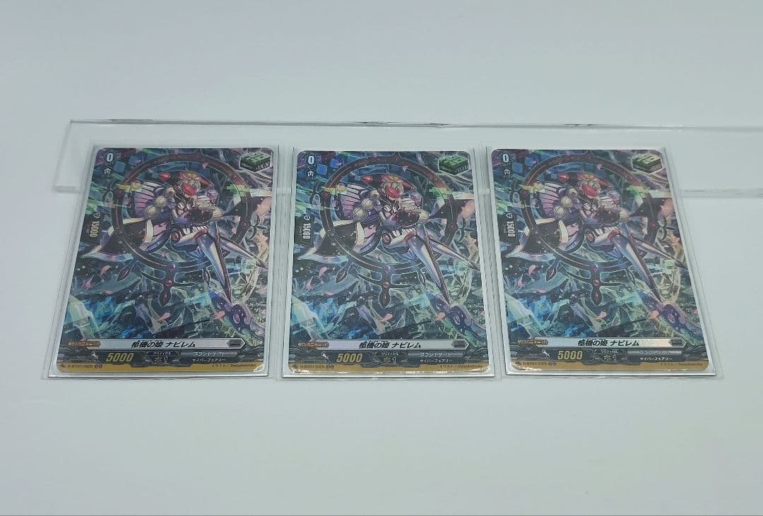 ヴァンガード エバ デッキ 画像1-2のセット SP FFR PR ホロ