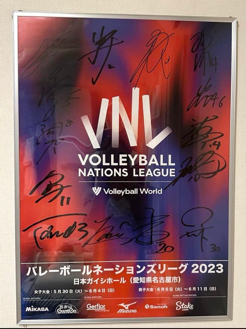 バレーボール男子日本代表 ネーションズリーグ 直筆サイン
