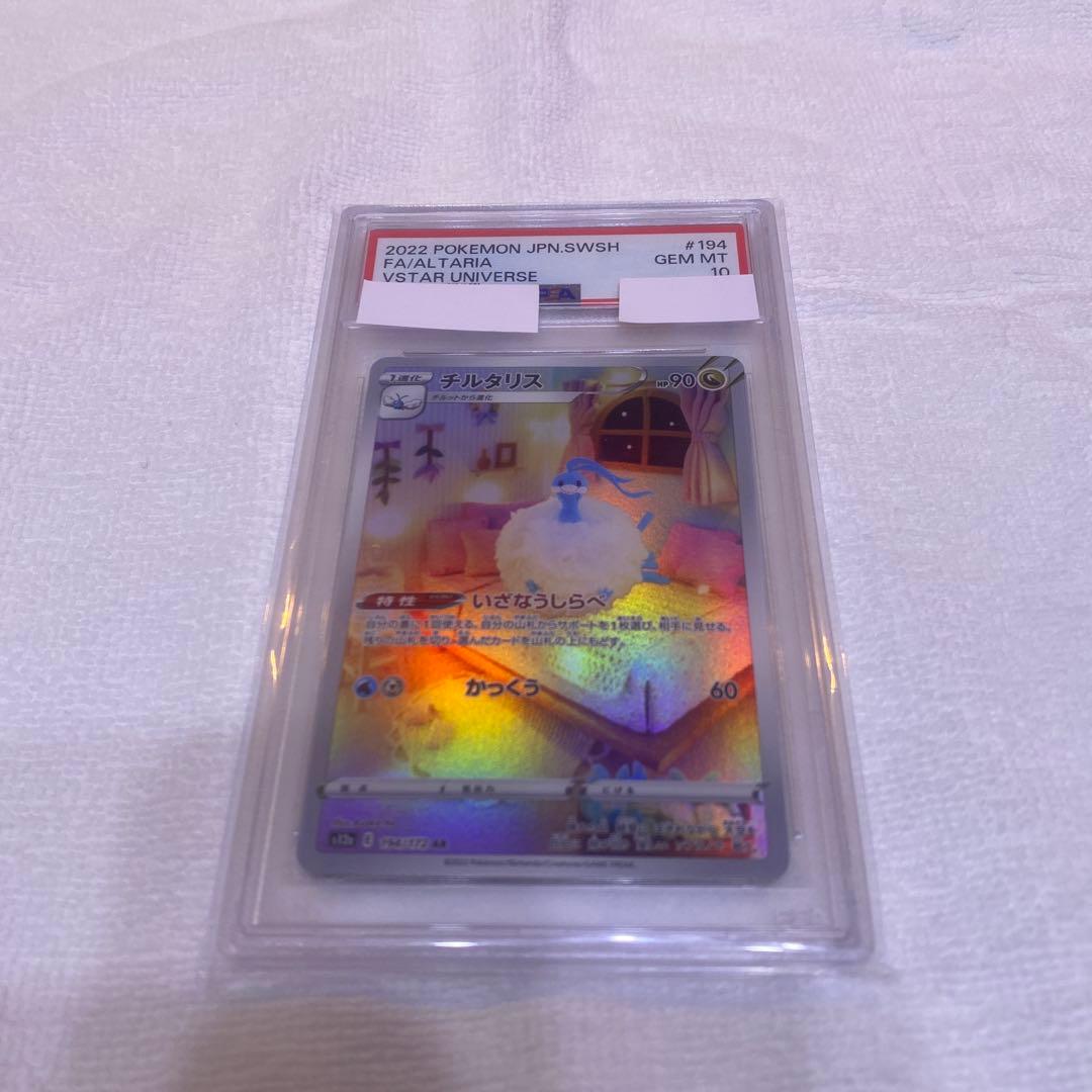 オールpsa10 合計9枚！box完全未開封シュリンク付き