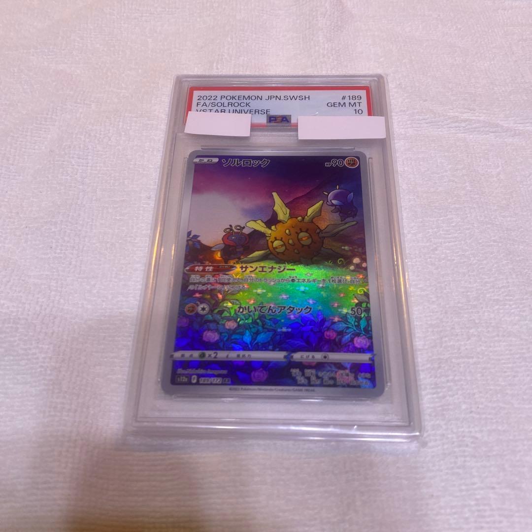 オールpsa10 合計9枚！box完全未開封シュリンク付き