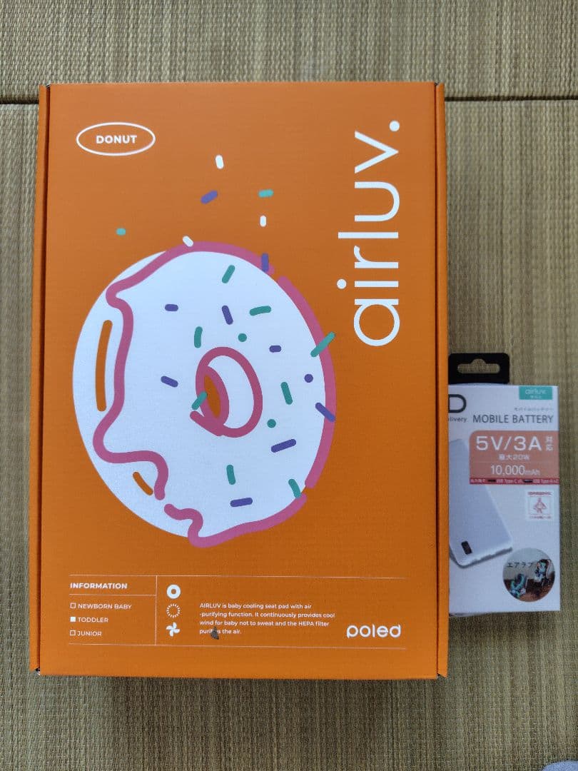 エアラブ4　ドーナツ　クールグレー　専用バッテリー付き