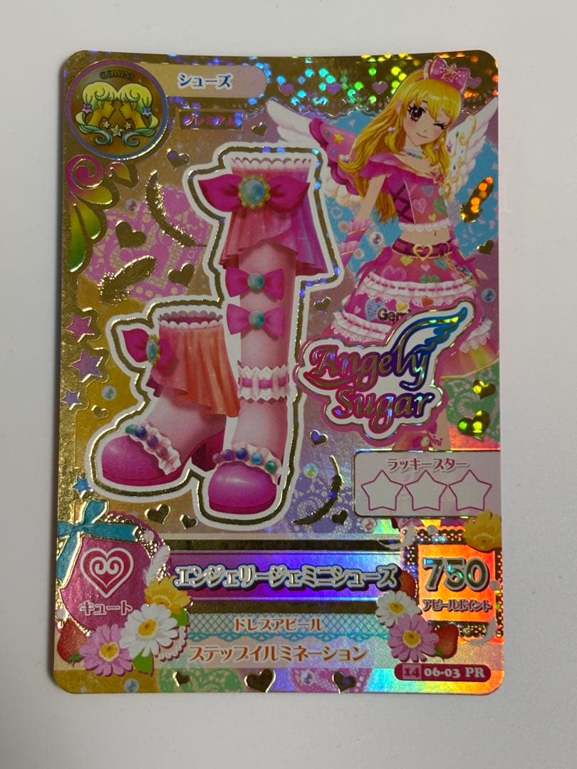 アイカツカード エンジェリージェミニシューズ - メルカリ