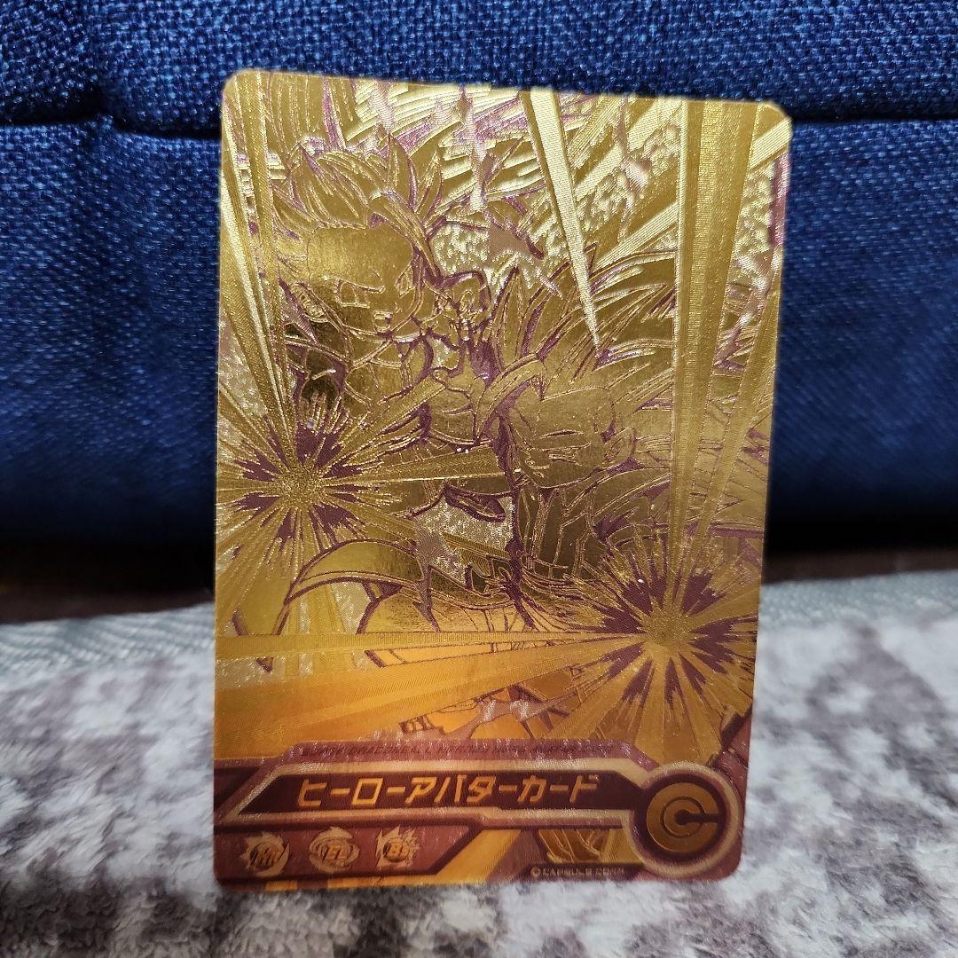 スーパードラゴンボールヒーローズ ヒーローアバターカード Amazon.co.jp: スーパードラゴンボールヒーローズ ヒーローアバター