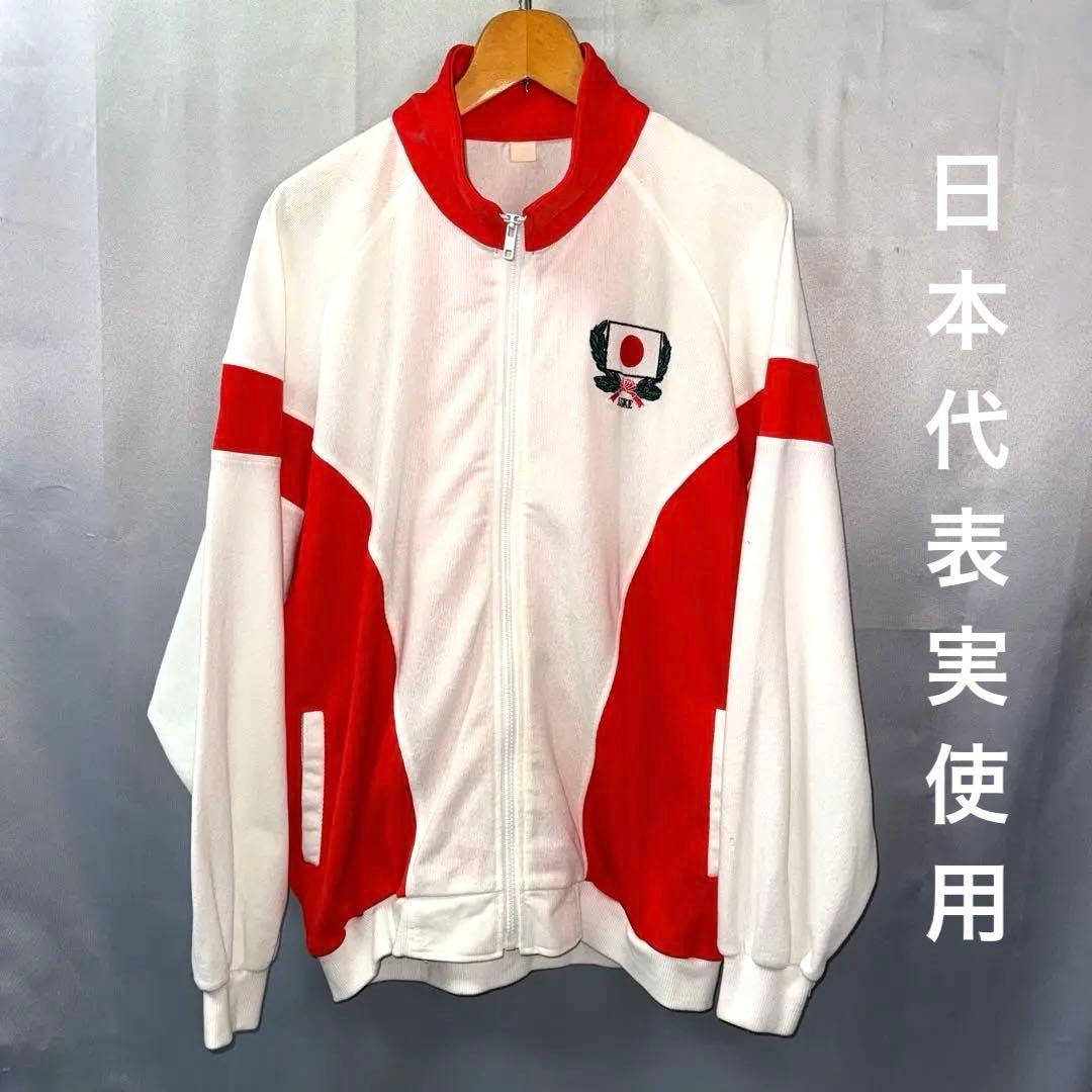 80年代 アシックス製 オリンピック 日本代表 実使用 ジャージ 支給品 80年代 アシックス製 オリンピック 日本代表 実使用 ジャージ 支給品