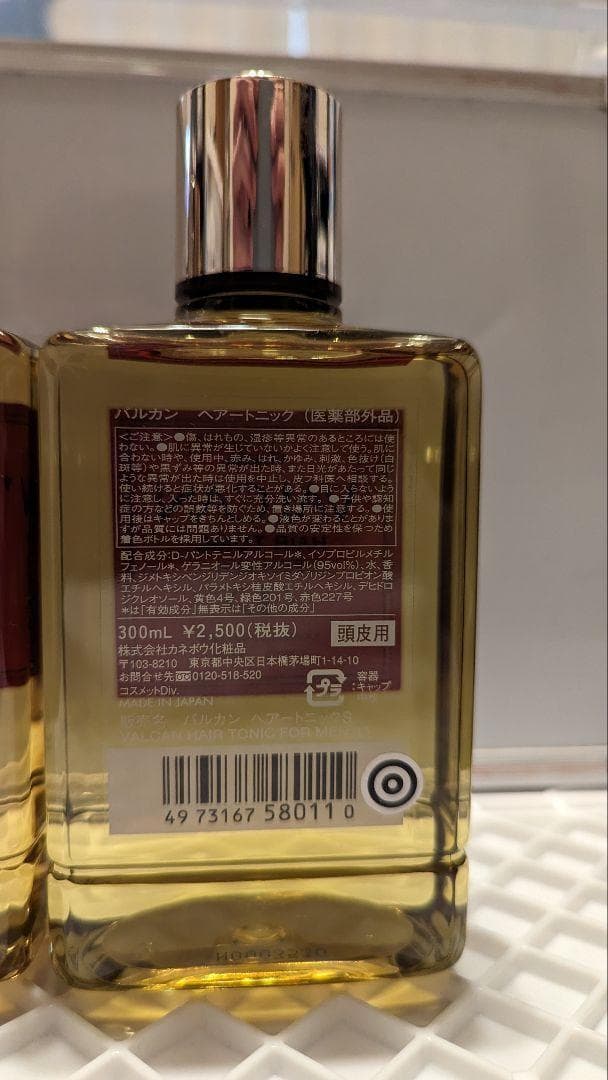バルカン ヘアートニック L男性用 300mL*3本生産終了品