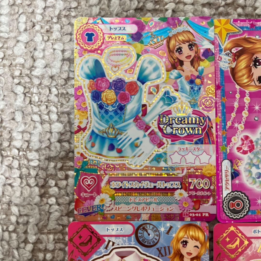 アイカツ！ 大空あかり DreamyCrownプレミアムレア＆ノーマル セット