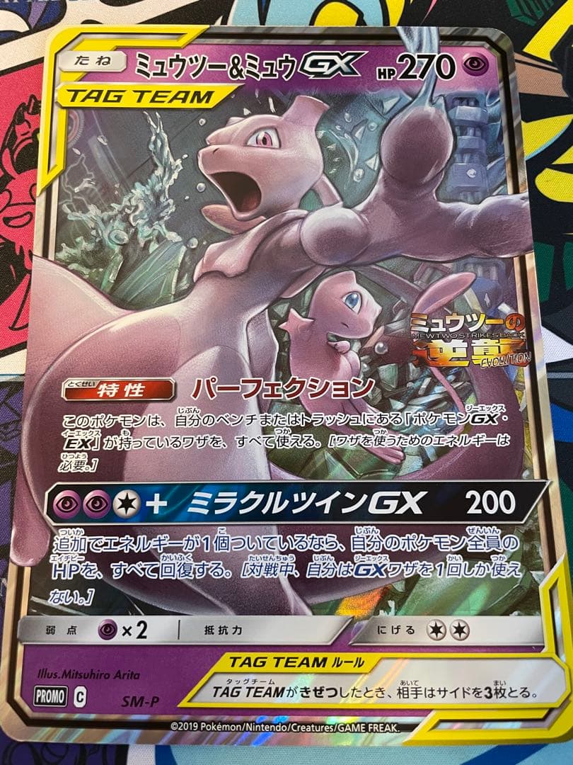 ポケモンカード ジャンボカード8枚　まとめ売り