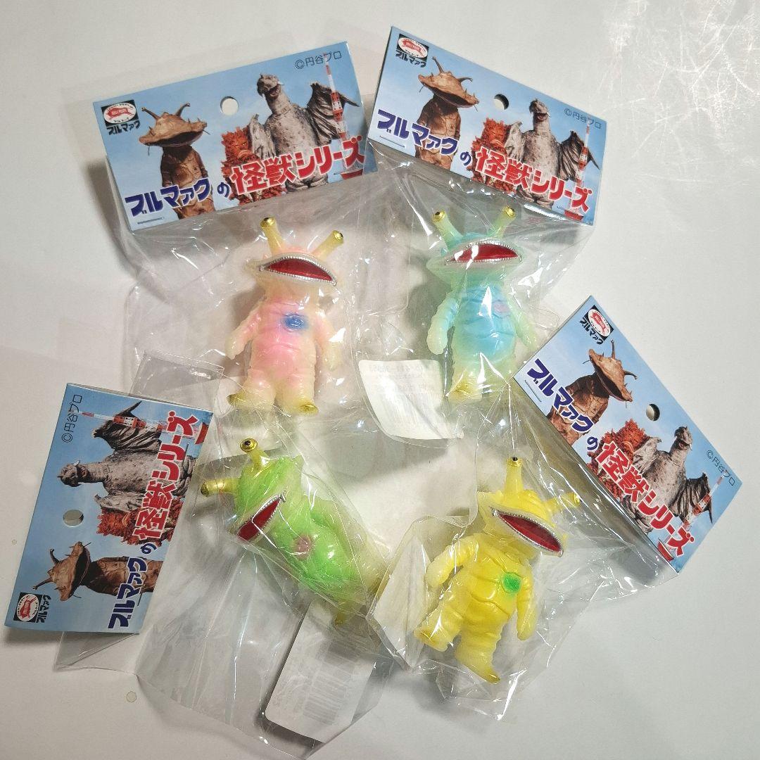 ブルマァク　ちびカネゴン　4色各1ヶ 未開封新品