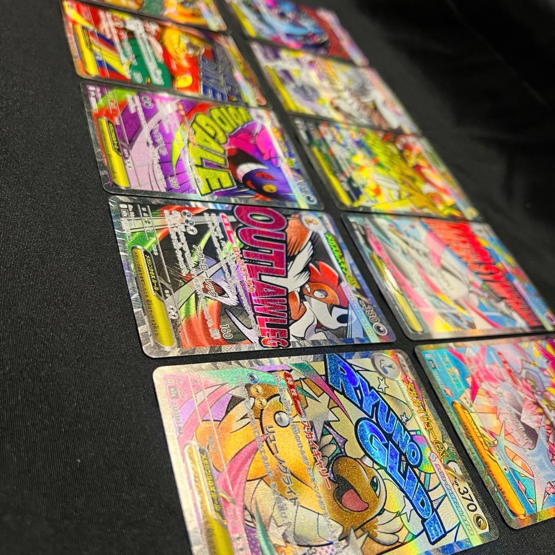 美品】ポケモンカード MEGAドリーム MAフルコンプリートセット 全10