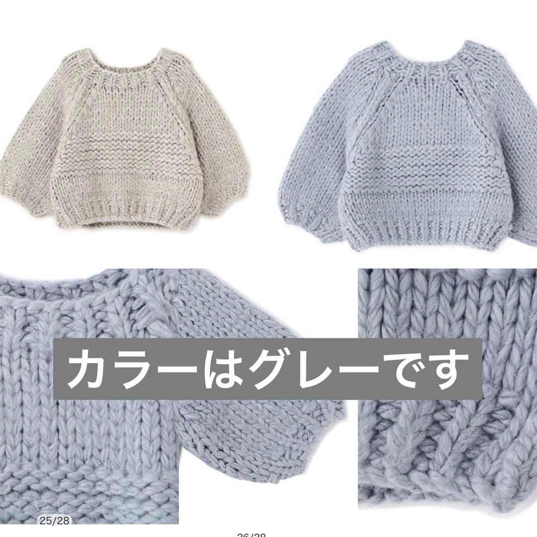 ETRE TOKYO 25AWブラッシュドハーフスリーブハンドニットプルオーバー