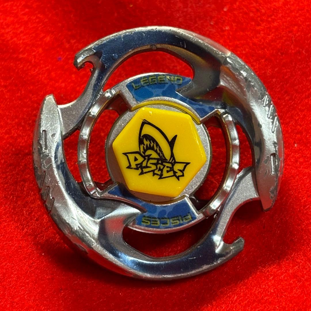 メタルファイトベイブレード レジェンドパイシーズD125BS 【超激レア】