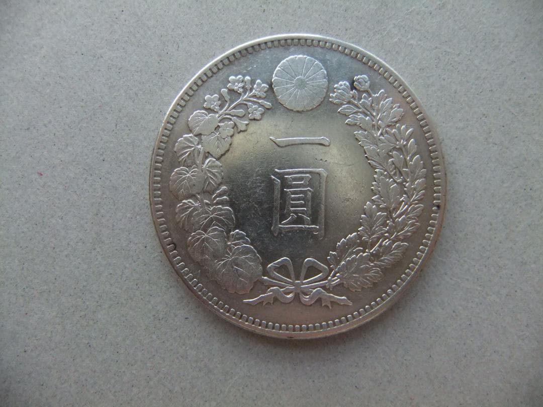 明治28年新1円（一圓）銀貨 ＊極美品　円銀貿易銀古銭貨幣硬貨大正