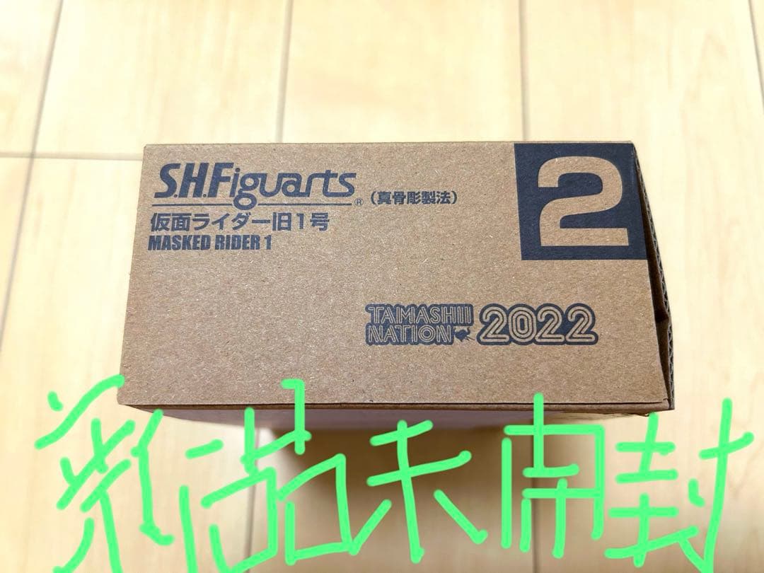 SHFiguarts 仮面ライダー 2022年モデル 2