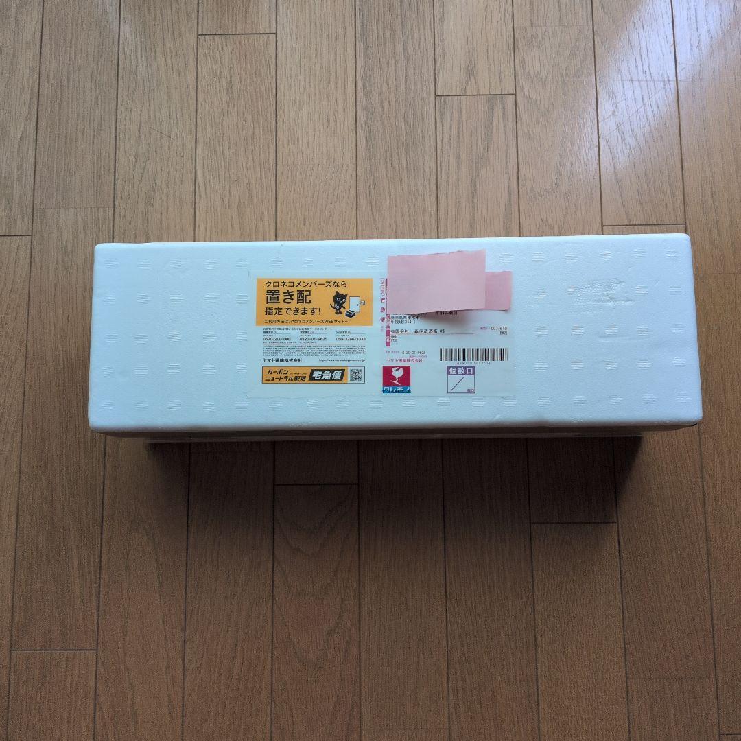 森伊蔵　　1800ml