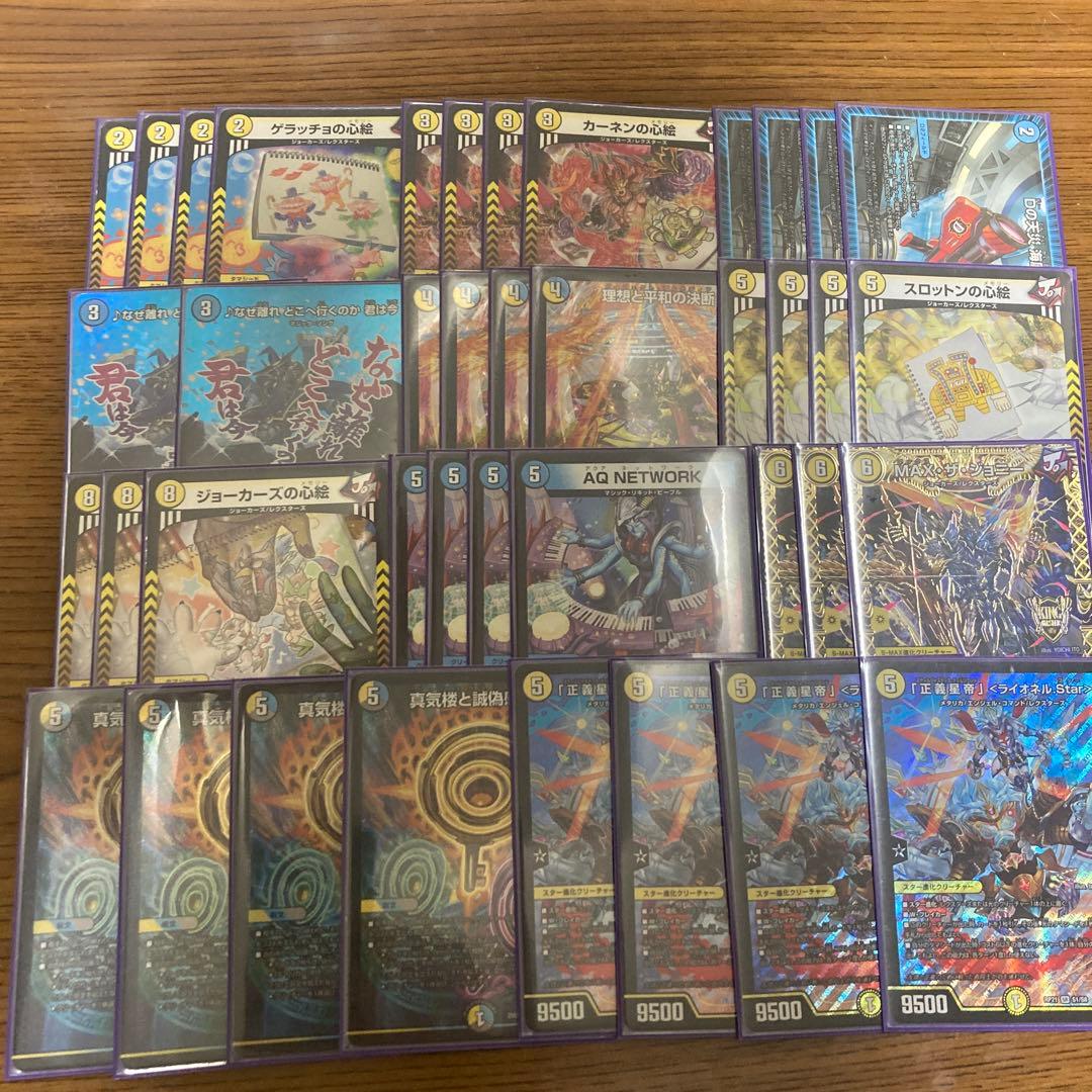 青白ライオネル