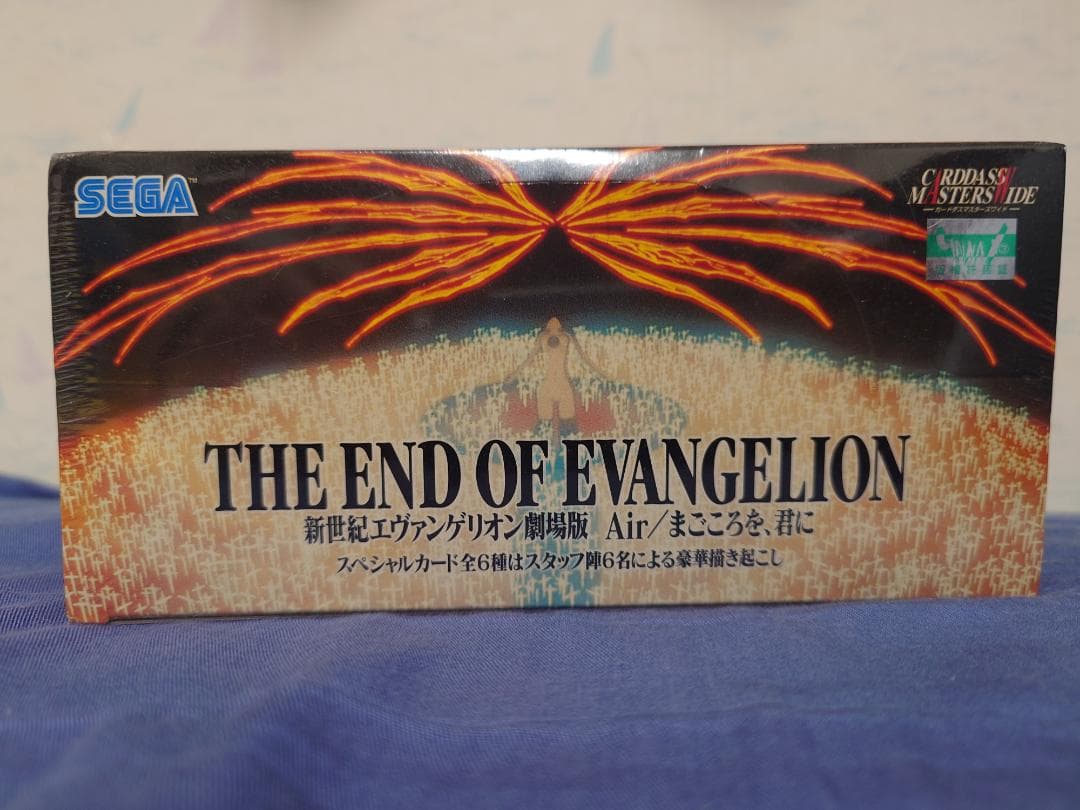 THE END OF EVANGELION カードダスマスターズワイド 未開封