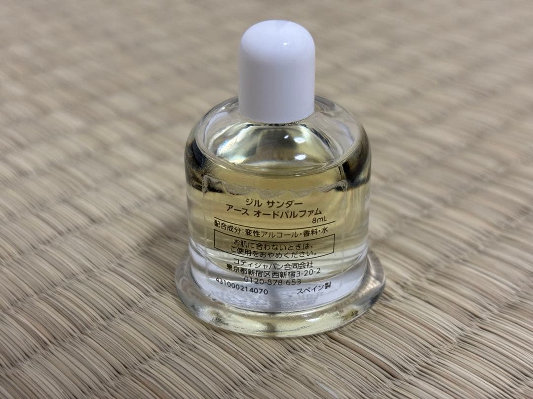 JIL SANDER オードパルファム Earth 8ml - メルカリ