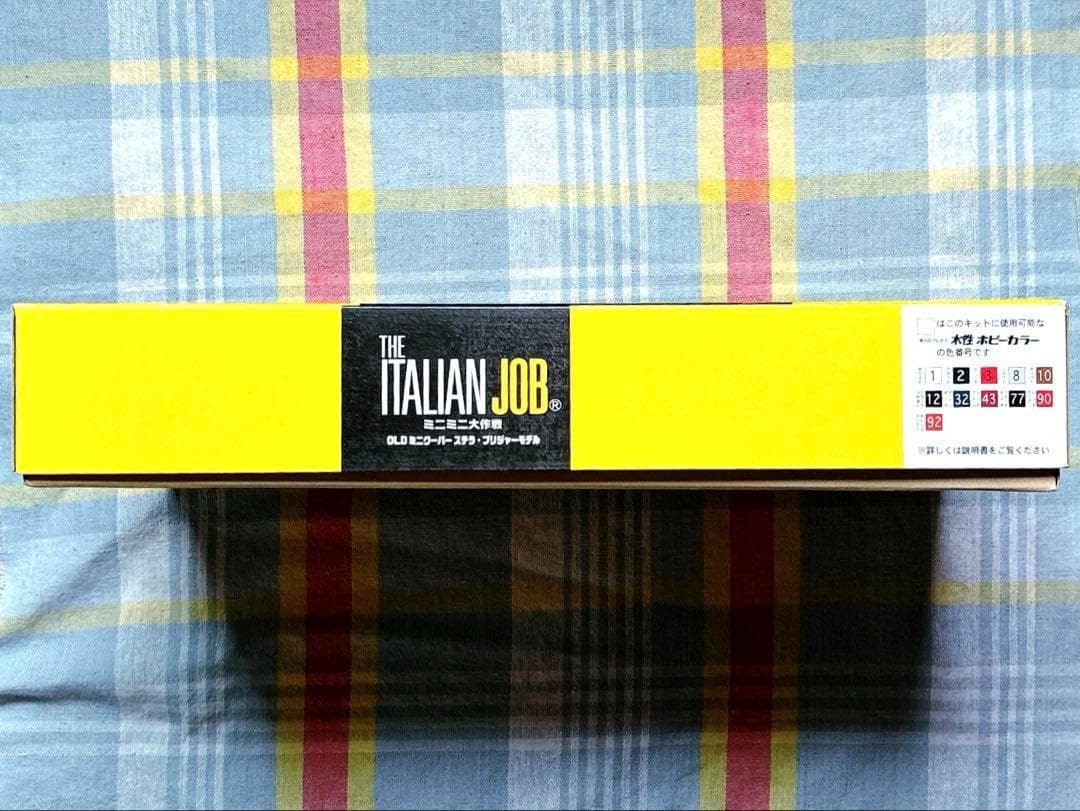 ミニミニ大作戦 フジミ 1/24 ローバー・ミニクーパー ステラ