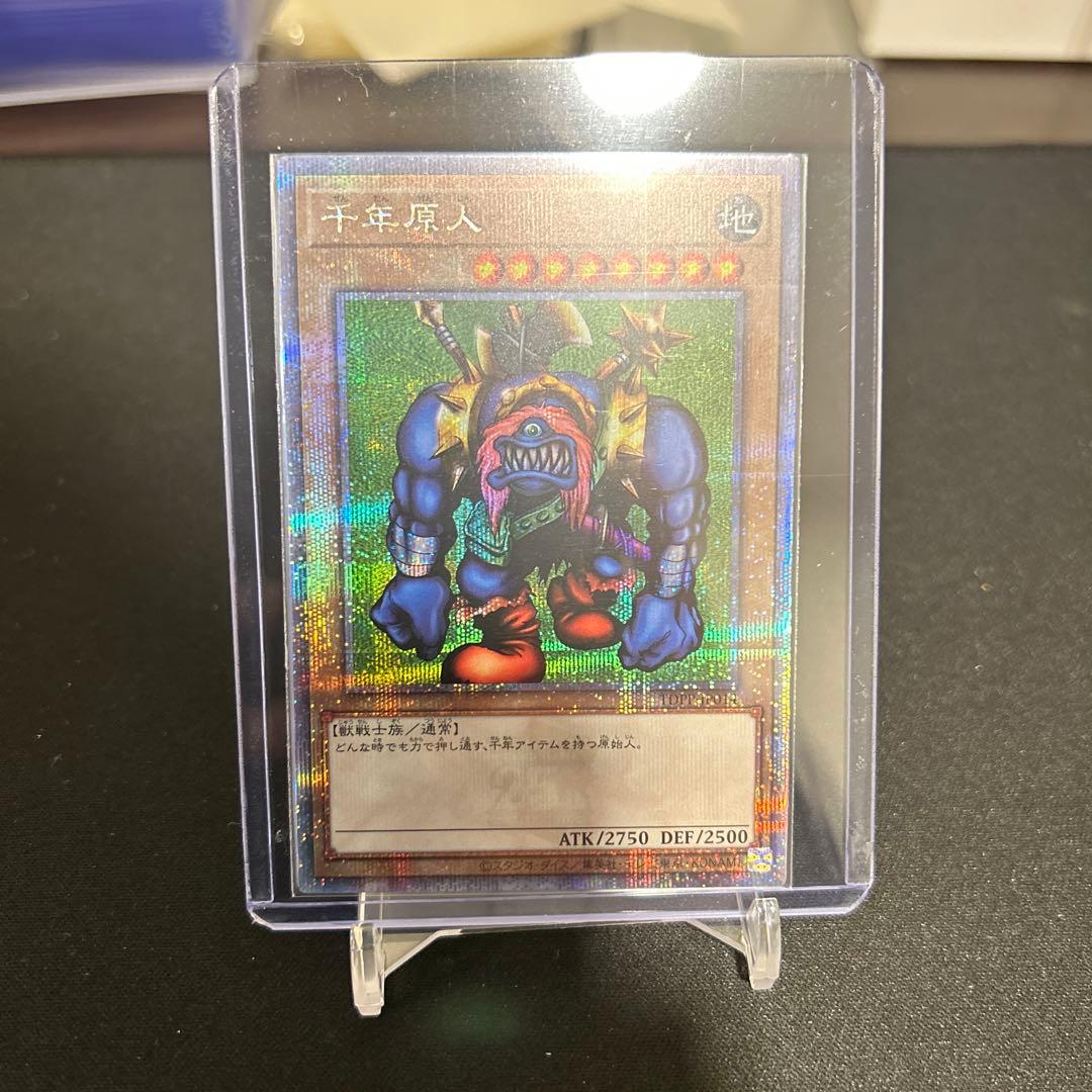 千年原人　クオシク　東京ドーム