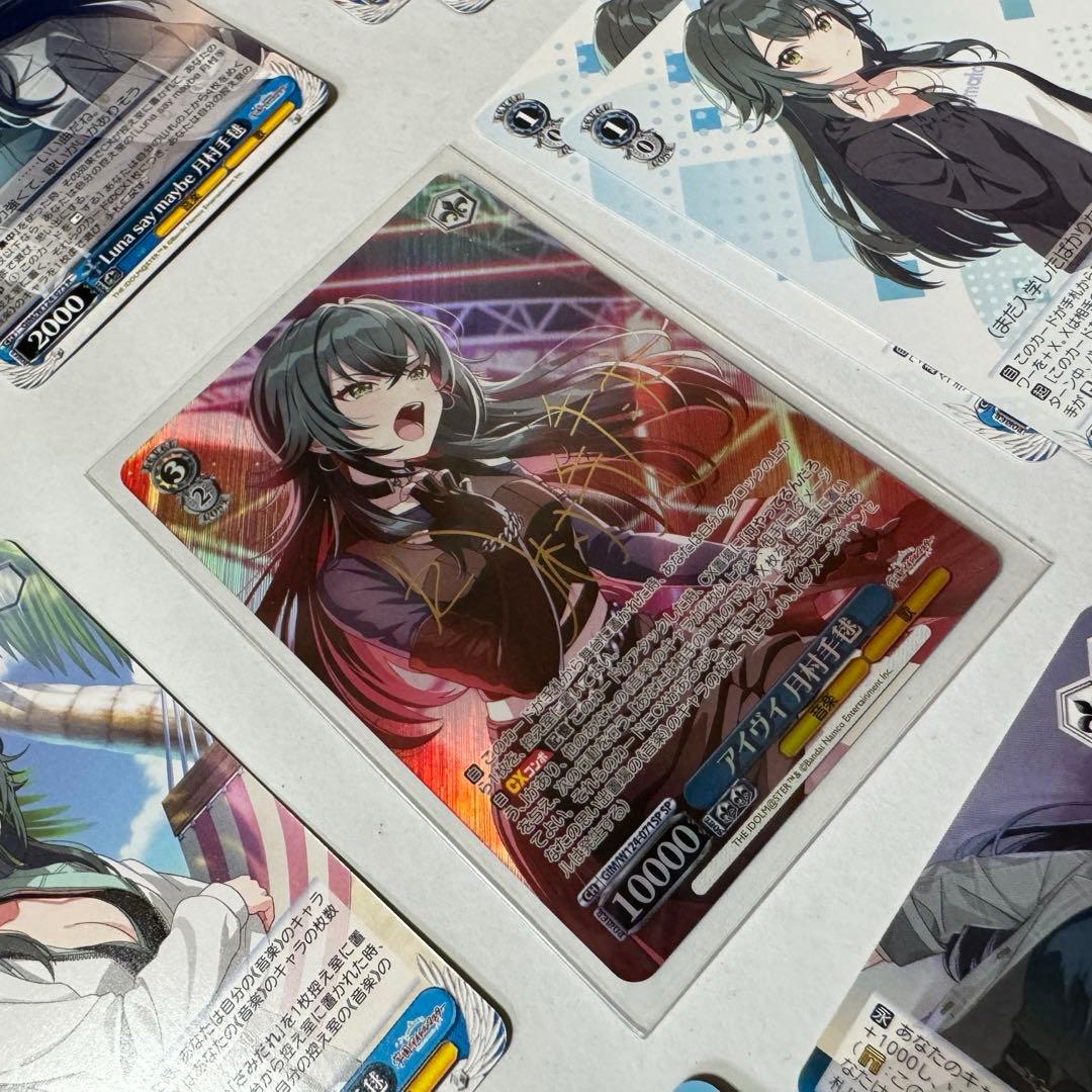 アイヴイ 月村手毬　SP まとめ アイヴイ(月村手毬) - タフ園アイドルマスター @ ウィキ - atwiki