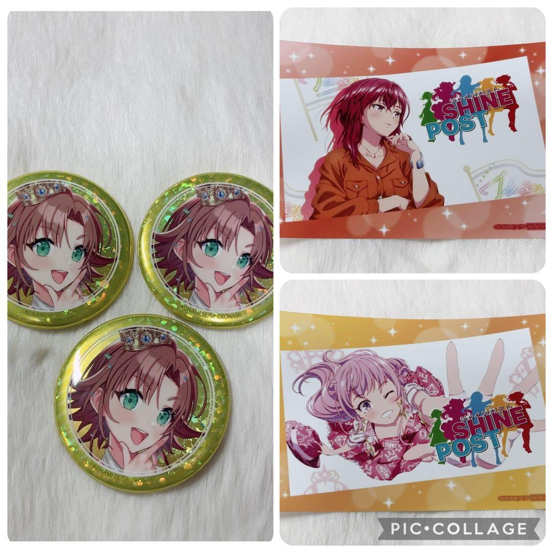 シャインポスト カンバッジ バースデー 2024 南崎湊 ポストカード 螢