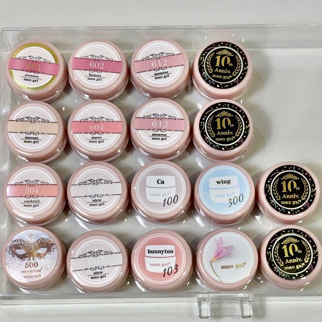 mao gel 18個set バラ売り可