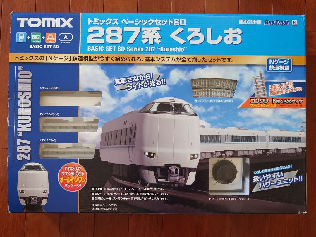 TOMIX 287系くろしお 基本セットSD