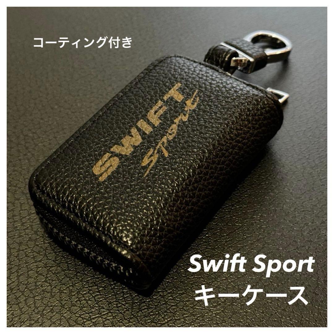 スイフトスポーツ ZC33S 「キーケース」 - メルカリ