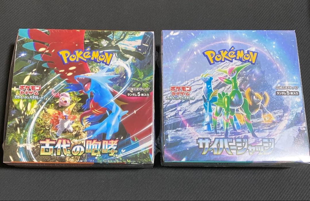 ポケモンカード　古代の咆哮、サイバージャッジ　新品未開封シュリンク付き2個セット