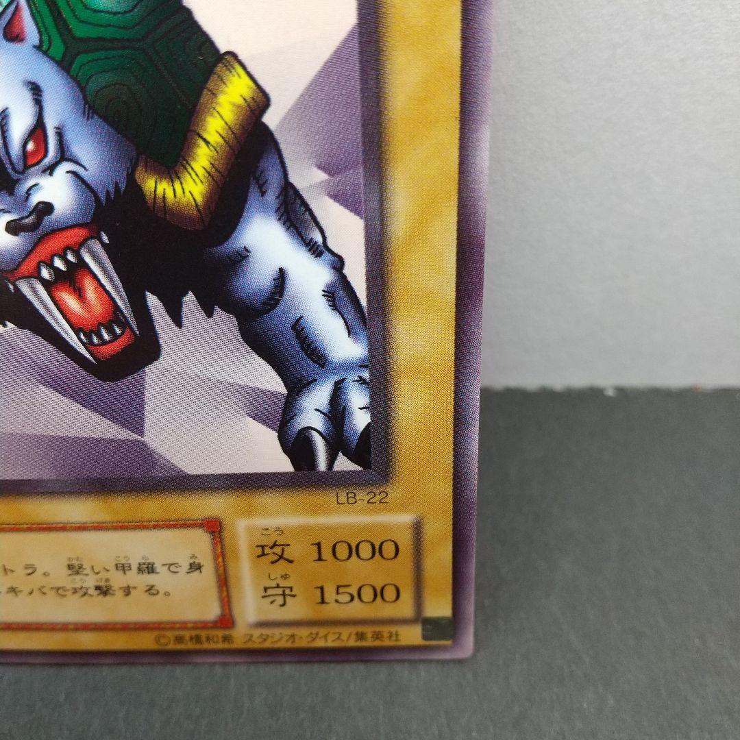 遊戯王OCG タートル・タイガー 水属性 レベル4 (管番4431) - メルカリ