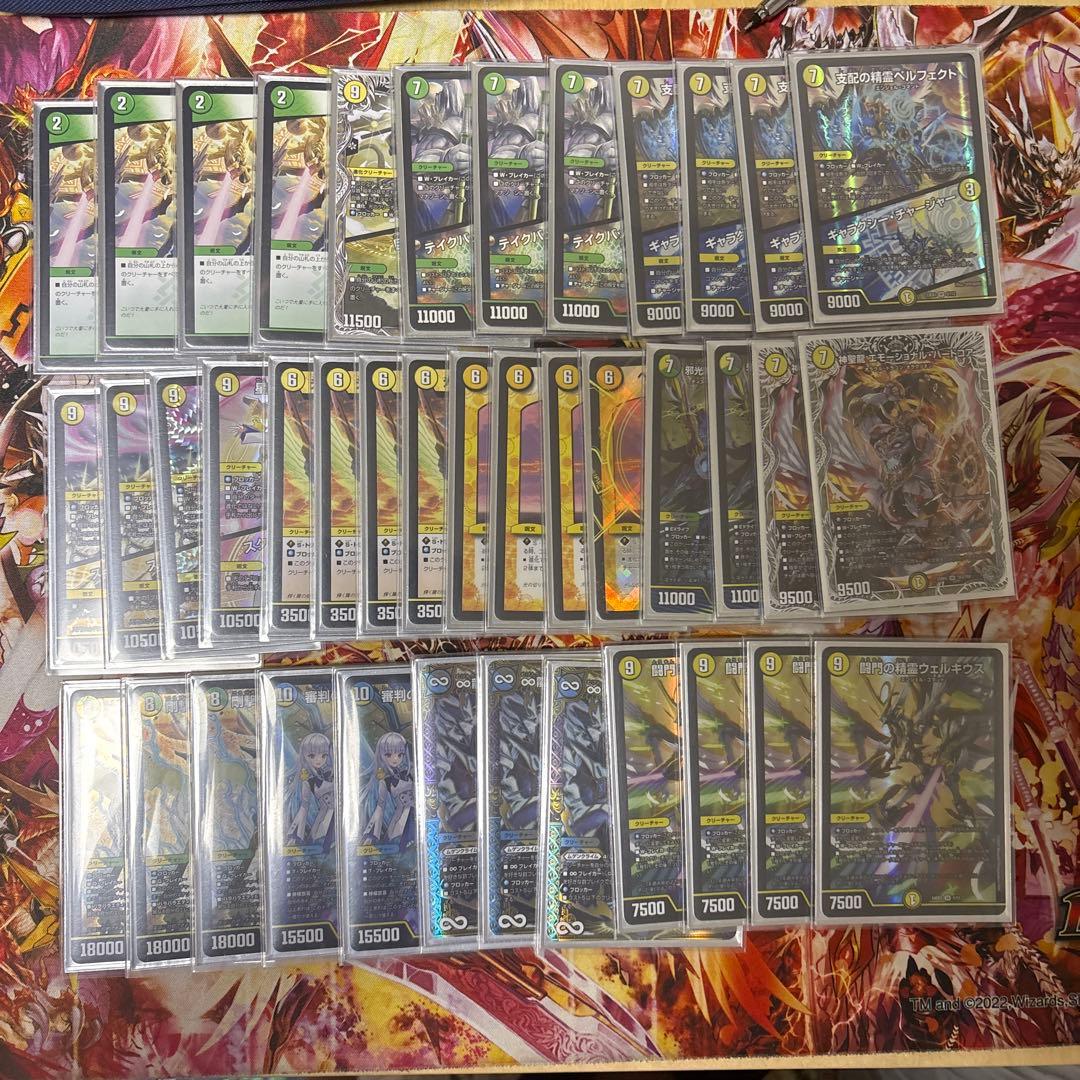 巨大天門 巨大天門（オリジナル）｜コウ