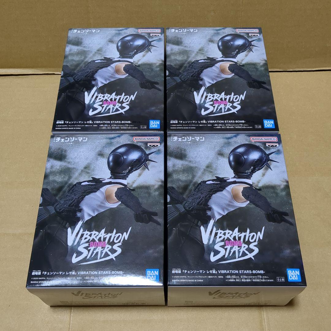 劇場版『チェンソーマン レゼ篇』ボム フィギュア 4個セット ⑥ - メルカリ