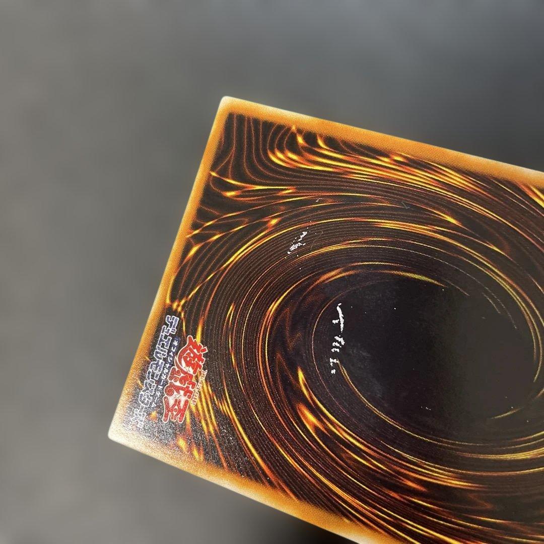 遊戯王 ブラッド・マジシャン-煉獄の魔術師- レリーフ FET-JP020 3h