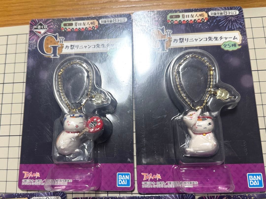 夏目友人帳 ニャンコ先生 お祭り フィギュア チャーム くじ
