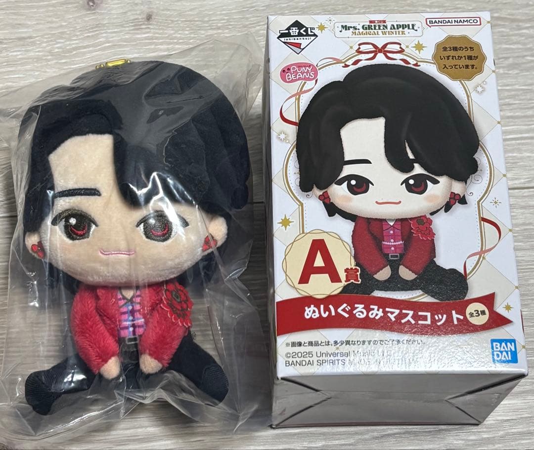 一番くじ Mrs. GREEN APPLE A賞　ぬいぐるみマスコット　大森元貴