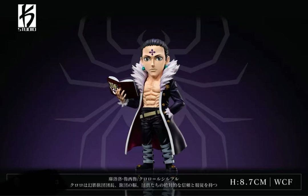 hunter×hunterクロロ＝ルシルフル ガレージキット ガレキスタチュー⑤