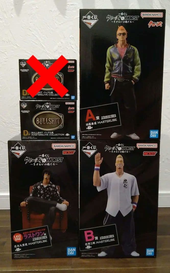 一番くじクローズ&WORST　A賞B賞D賞ラストワン賞　4点