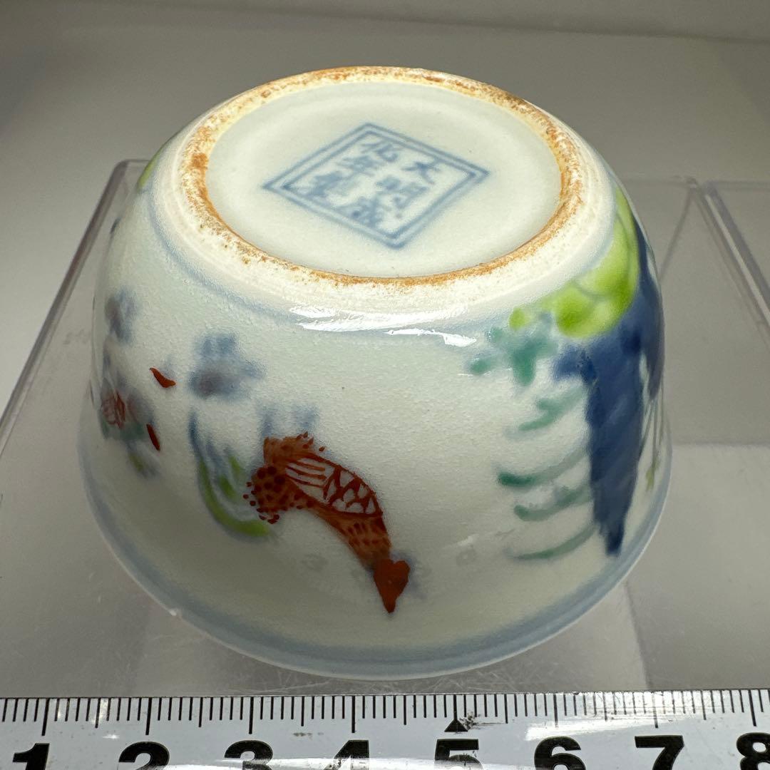 中国古玩　大明成化年製　豆彩チキンカップ　口径8.2㎝　東さ7-0411①