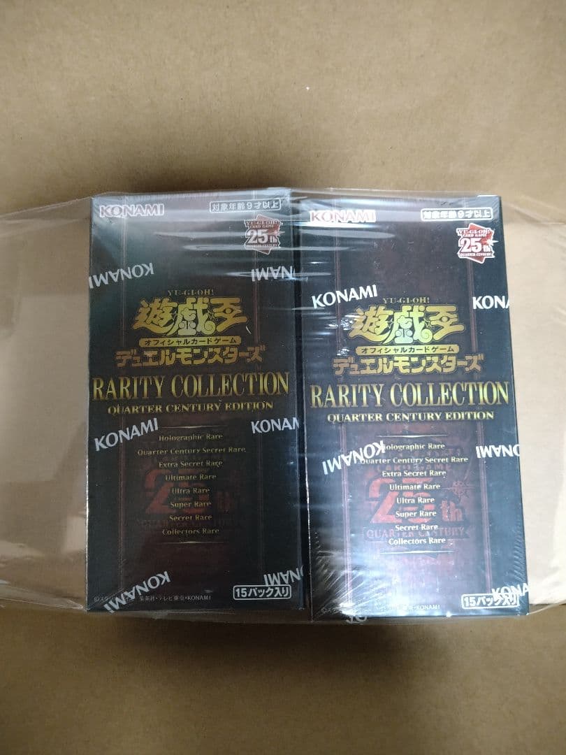 遊戯王OCG レアリティコレクション 2box　レアコレ25th