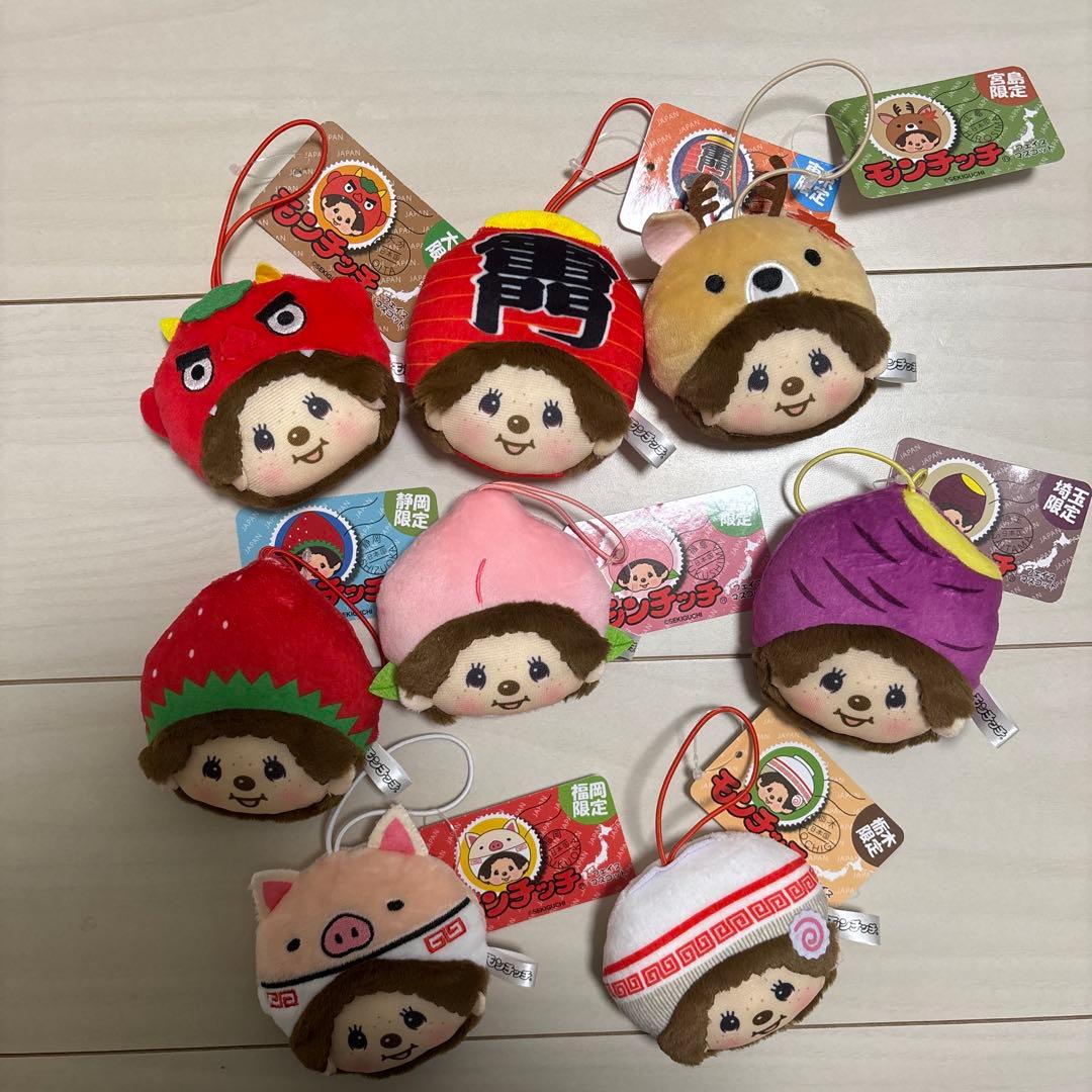 セール！新品！ご当地モンチッチ　8種
