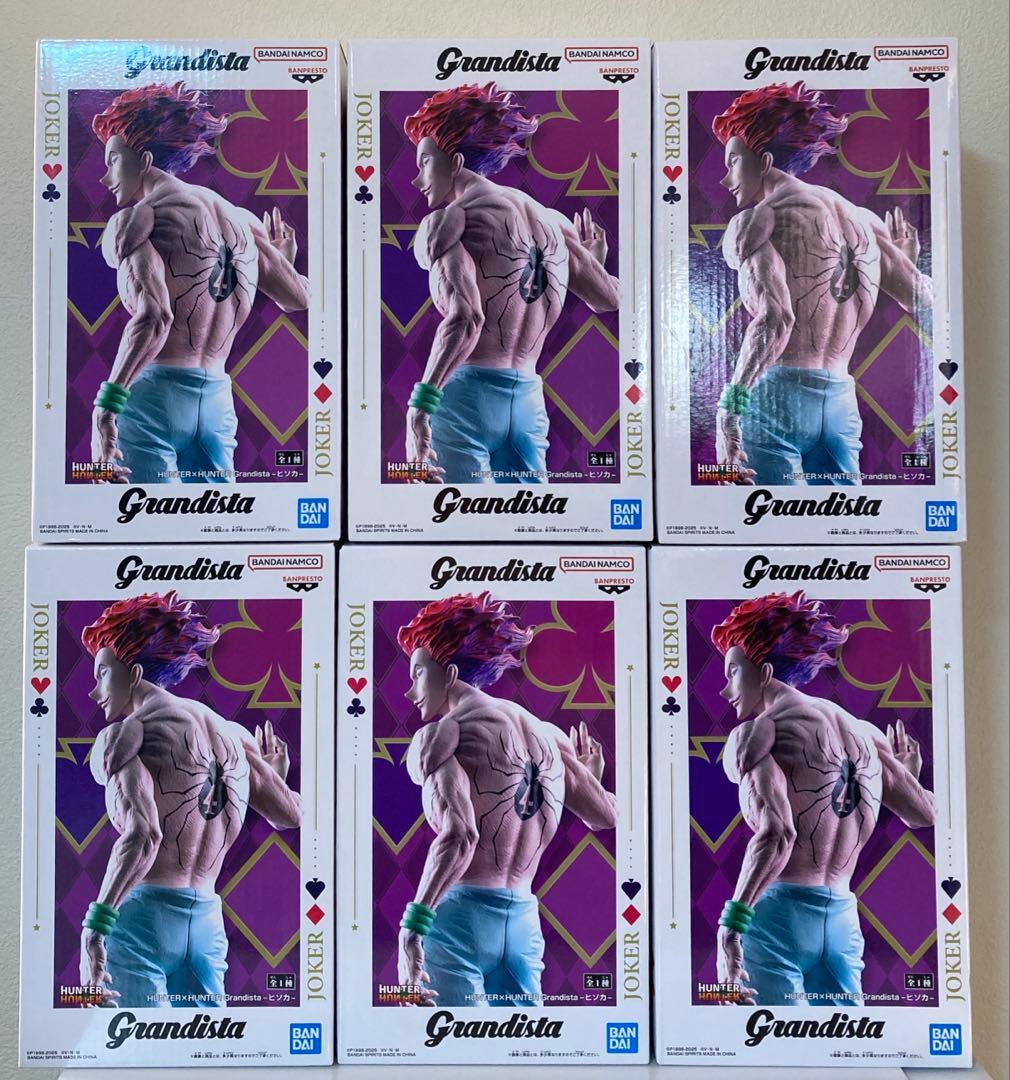HUNTER×HUNTER Grandista フィギュア　ヒソカ