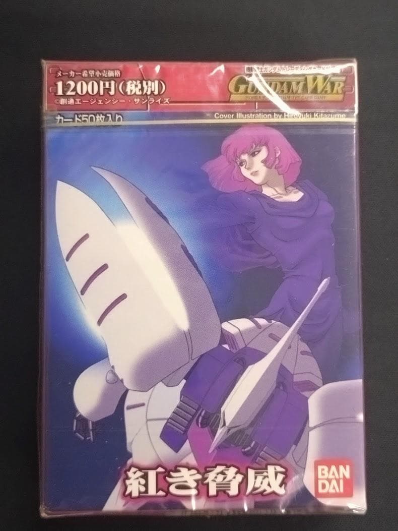 ガンダムウォー 未開封 スターター 紅き脅威