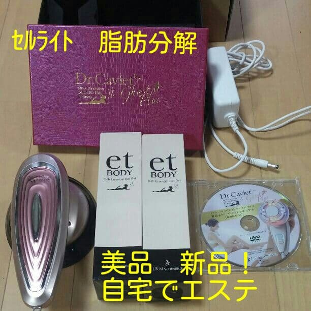 エステ  ミュゼ  のdoctor cabinet　新品未使用　美品！ Molded Top, Mobile Treatment Cabinet with… | Clinton Industries, Inc.