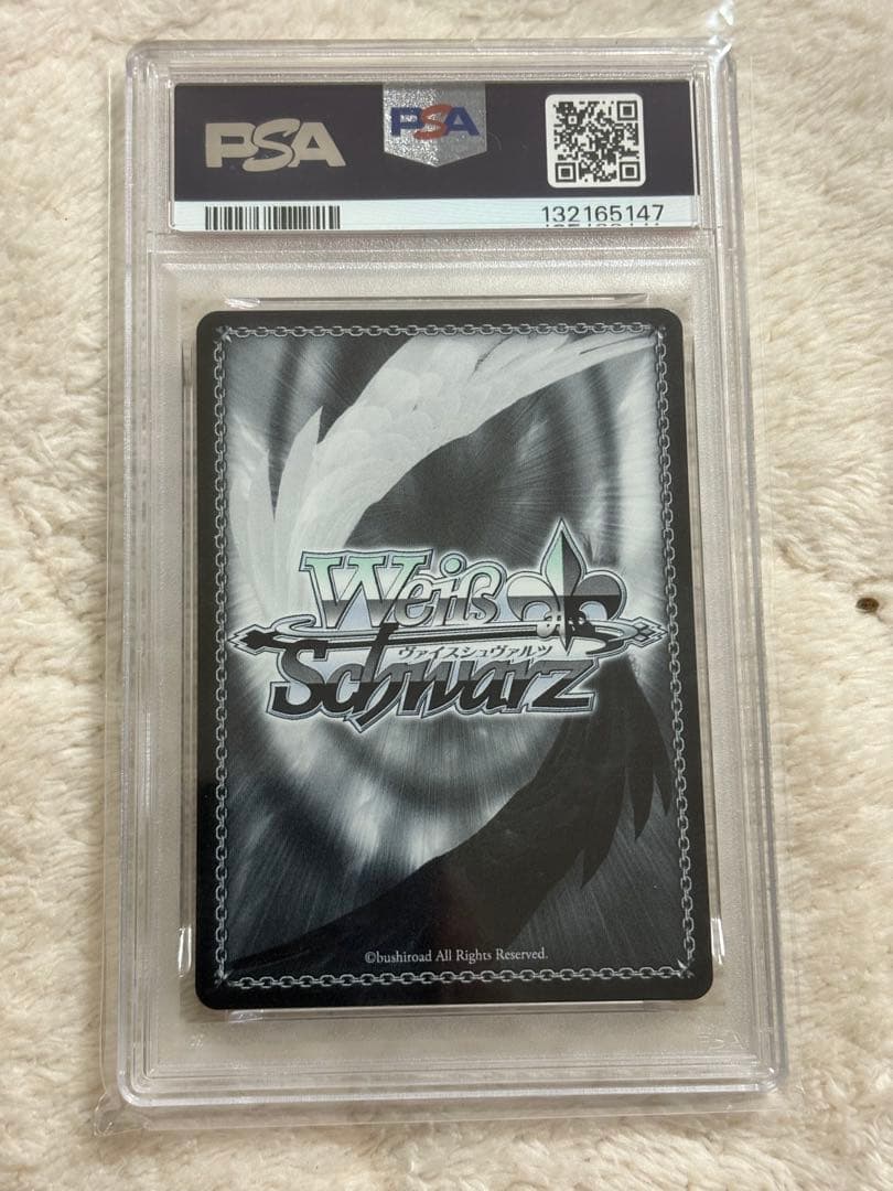 ヴァイスシュヴァルツ 藤田ことね シリアル SIR psa10 - メルカリ