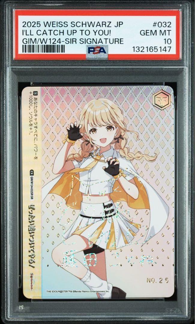 ヴァイスシュヴァルツ 藤田ことね シリアル SIR psa10 - メルカリ