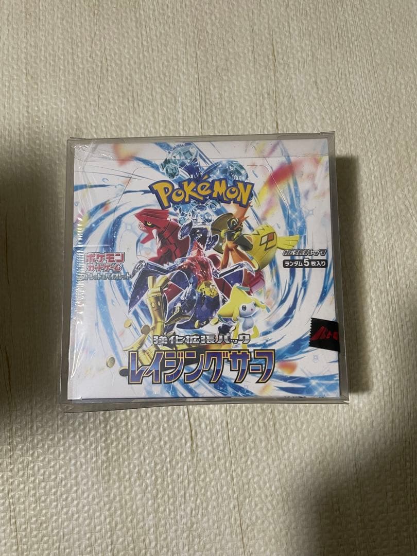 ポケモンカードゲーム レイジングサーフ ポケモンカードゲーム レイジングサーフ パック ポケカ ポケモンカード