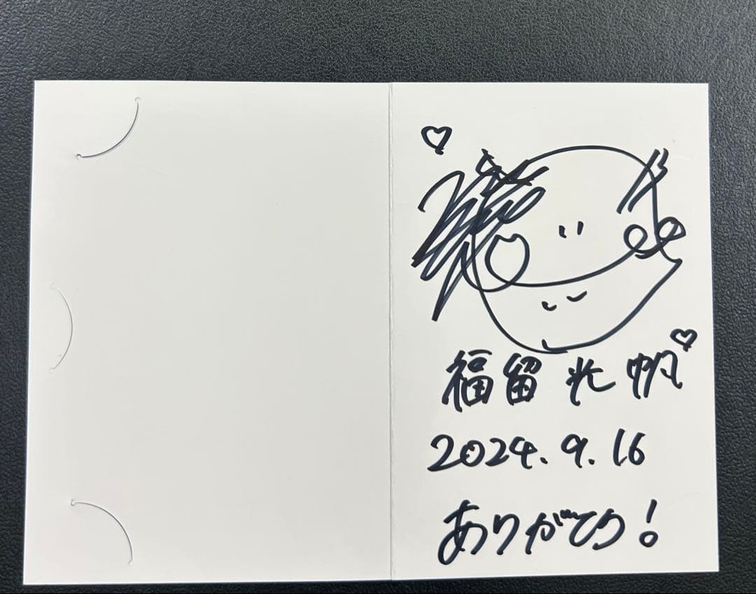 福留光帆 サイン - メルカリ